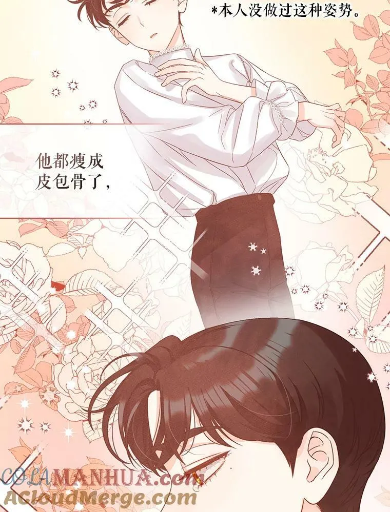 2.原作纠葛64