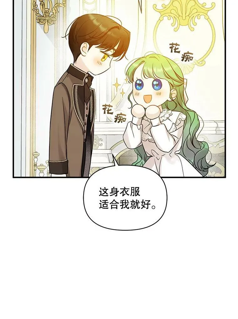 21.各自会友15