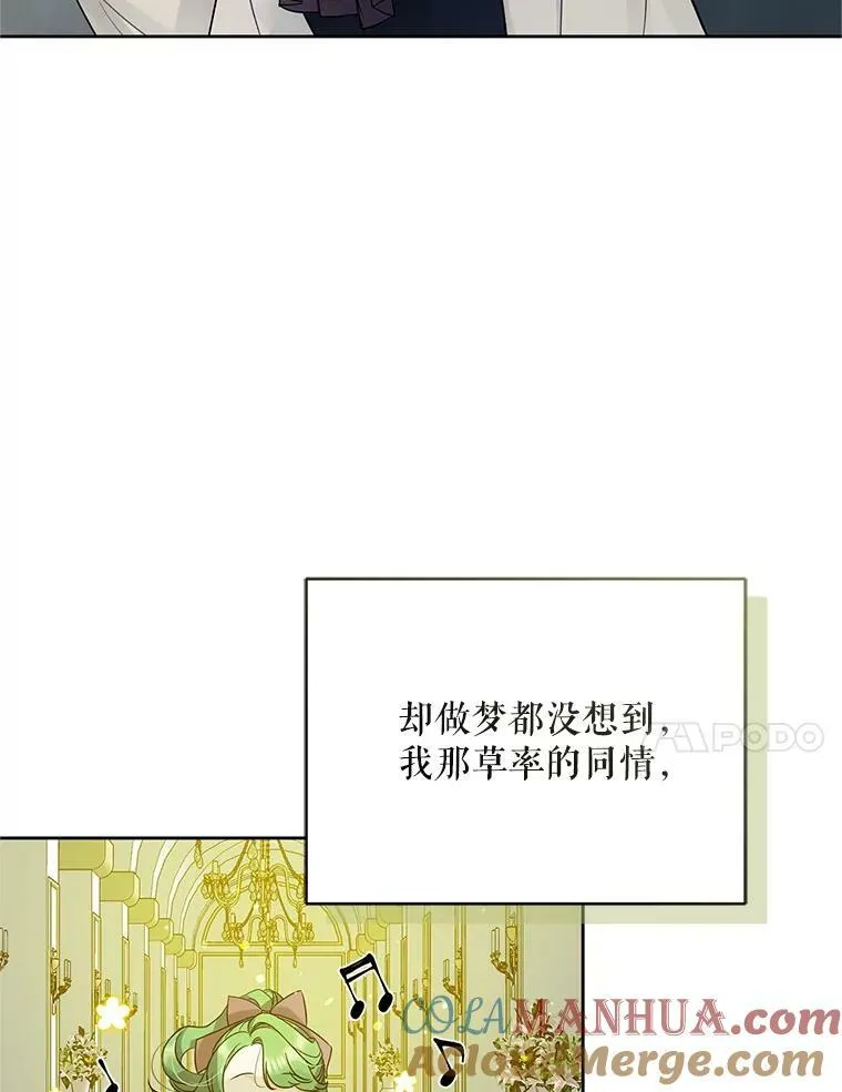 3.晚餐96