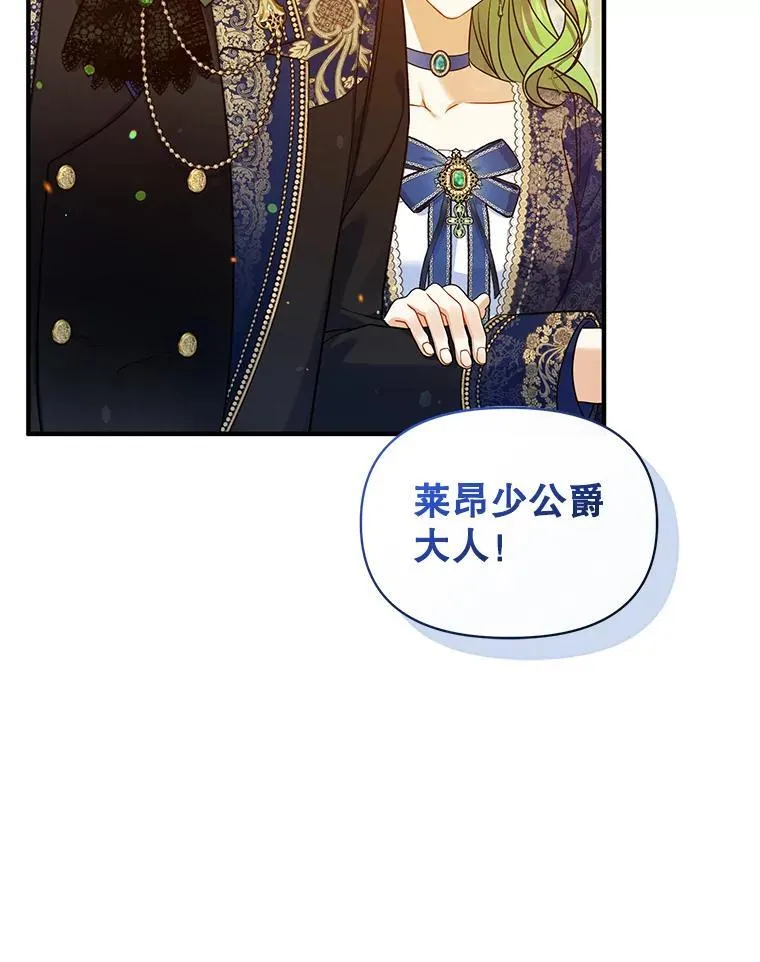 48.元媛舞会78
