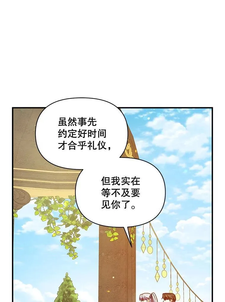 54.求婚42