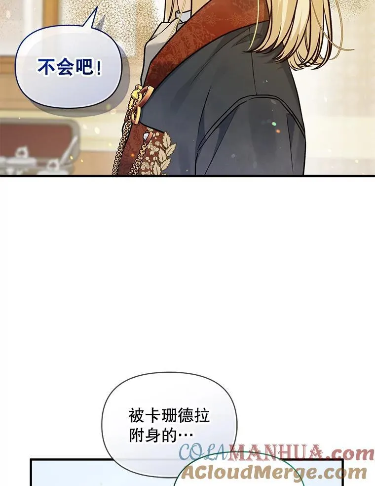 45.偶遇诺尔188