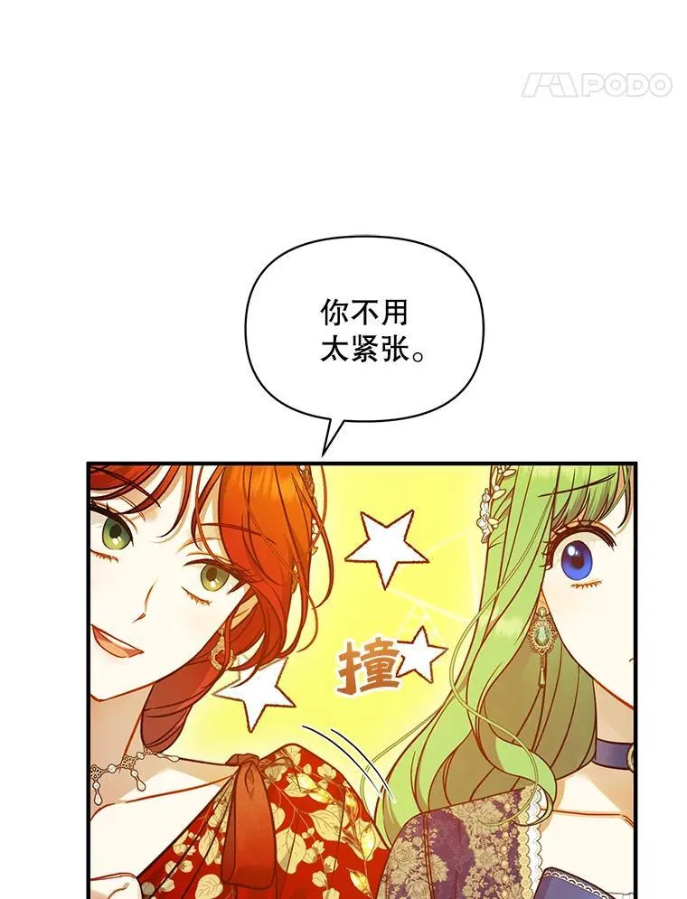 50.元媛舞会363