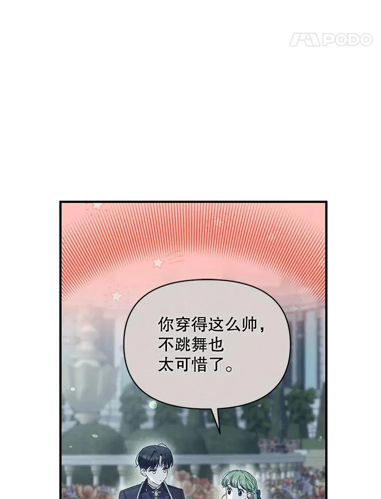 51.跳舞23