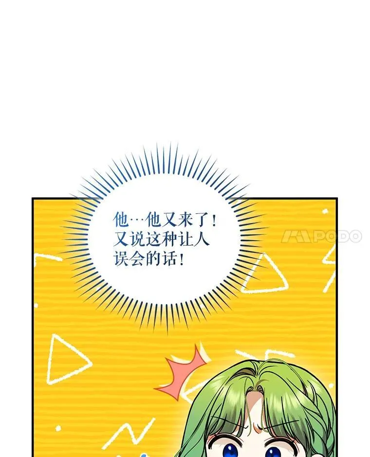 76.监视结果115
