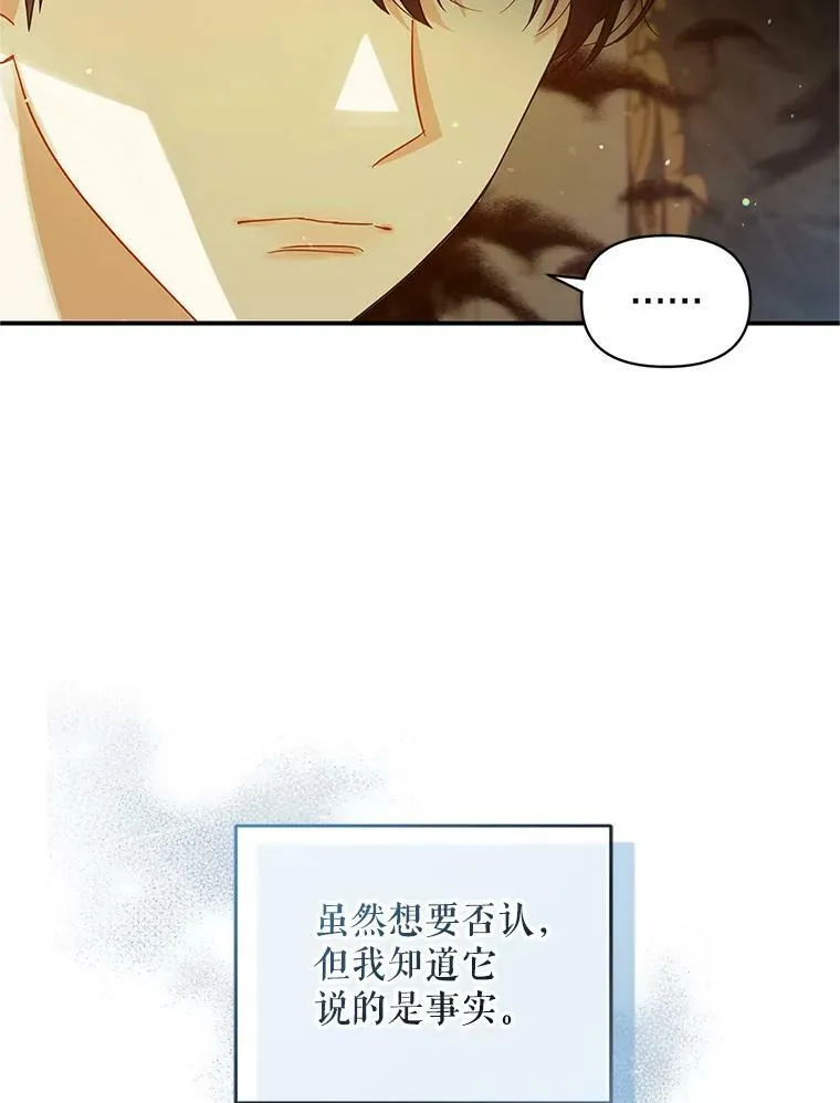 6.卢希安的变化91