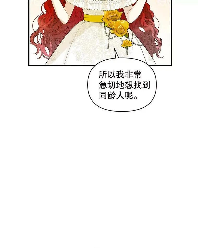 20.皇宫年会59