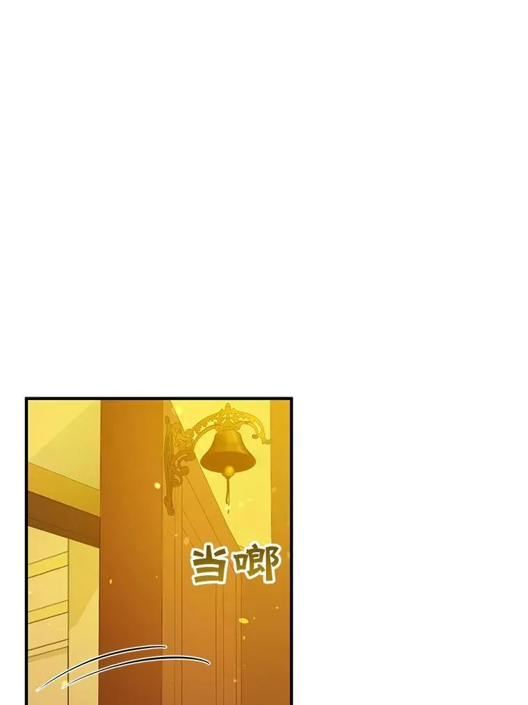 52.他们在一起了？55
