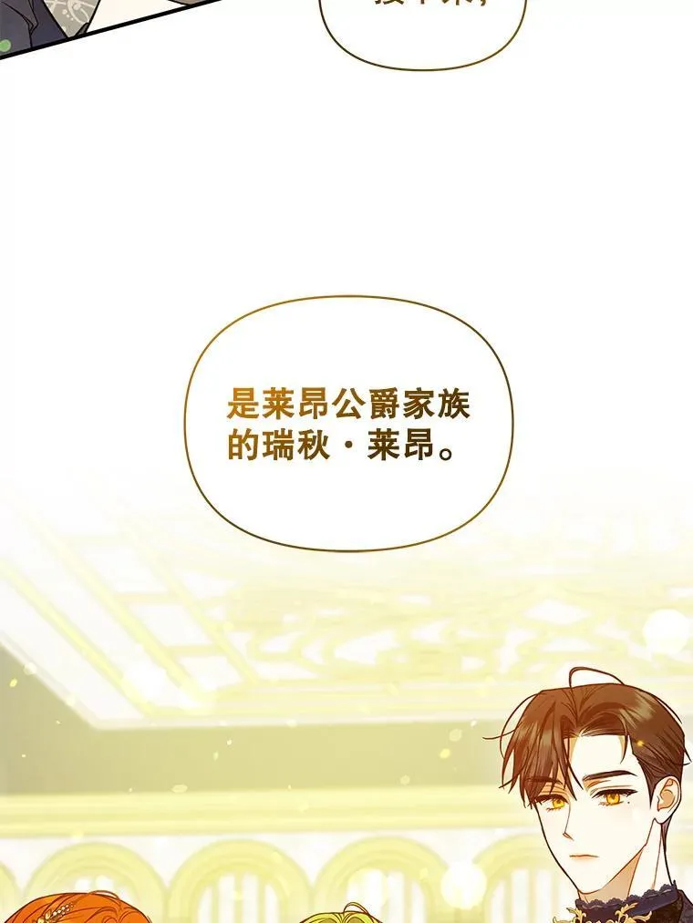 50.元媛舞会367