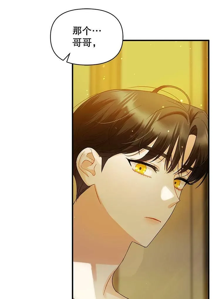 7.公爵夫人7