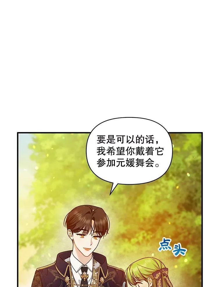 42.未收到的信26