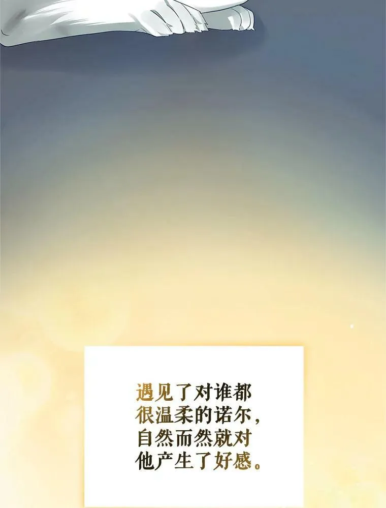 11.兽人18