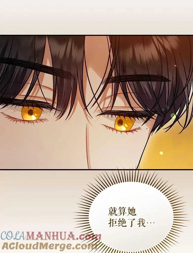 60.疑似告白144