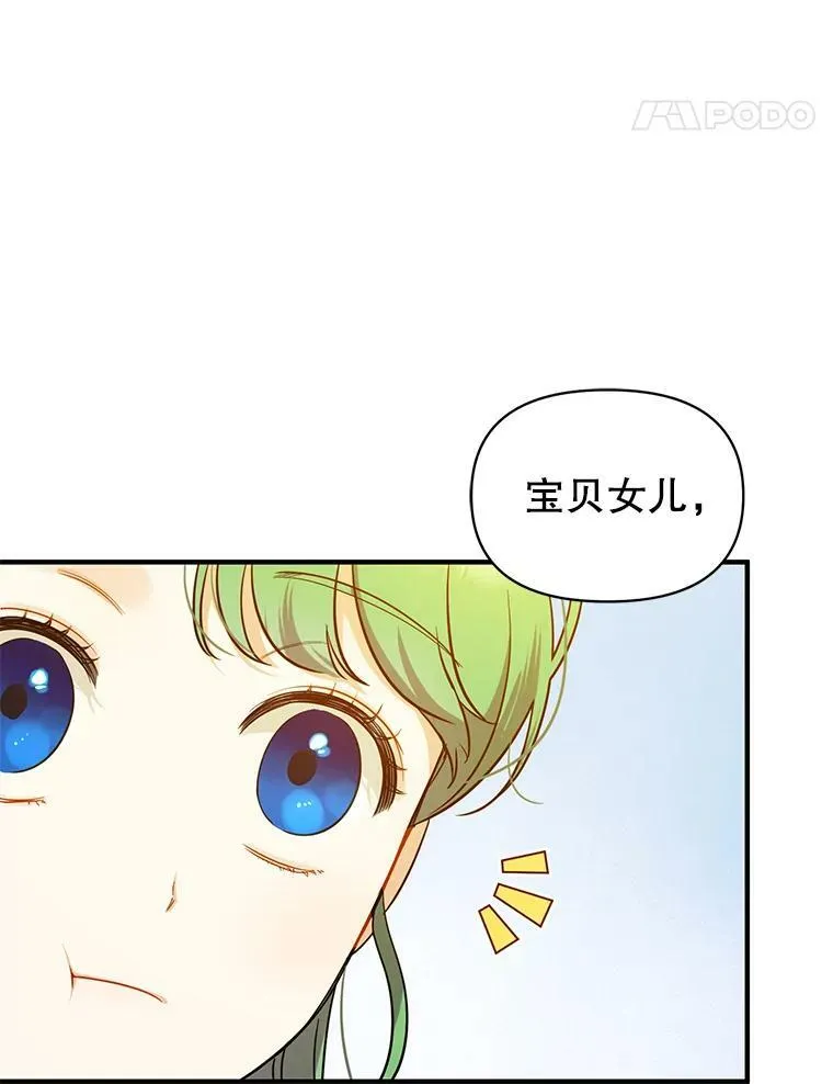 23.过往回忆37