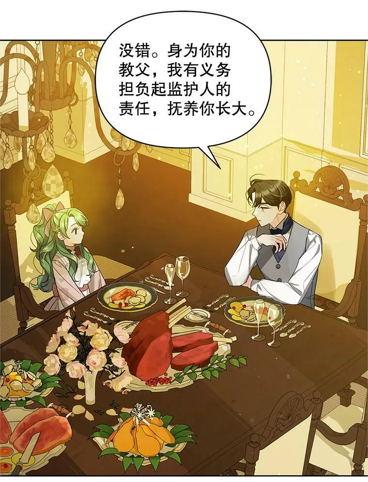 3.晚餐50