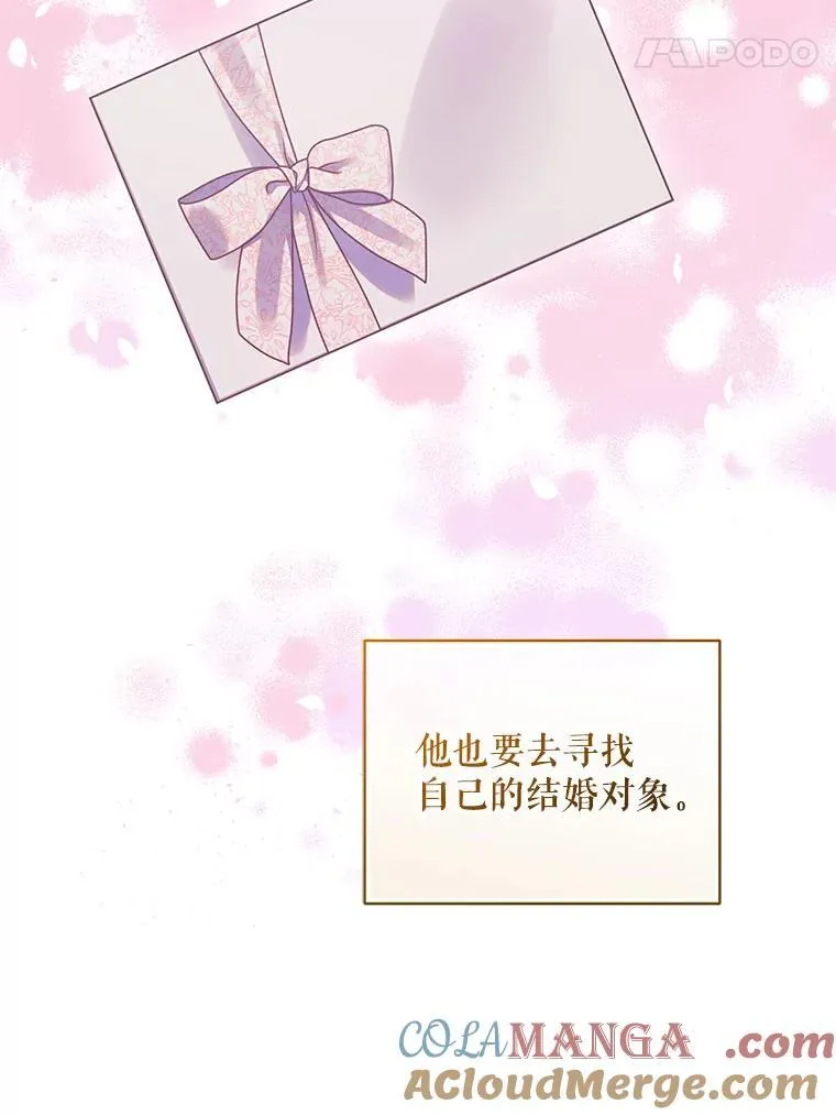 72.继承仪式100