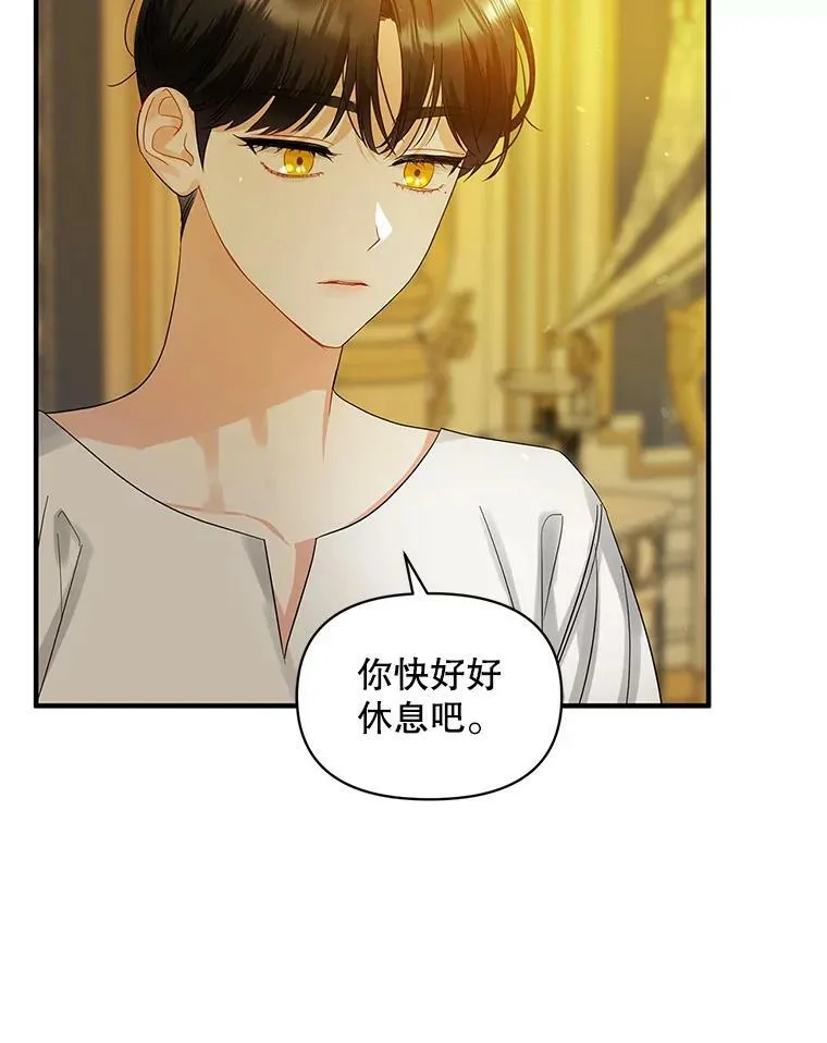 7.公爵夫人34