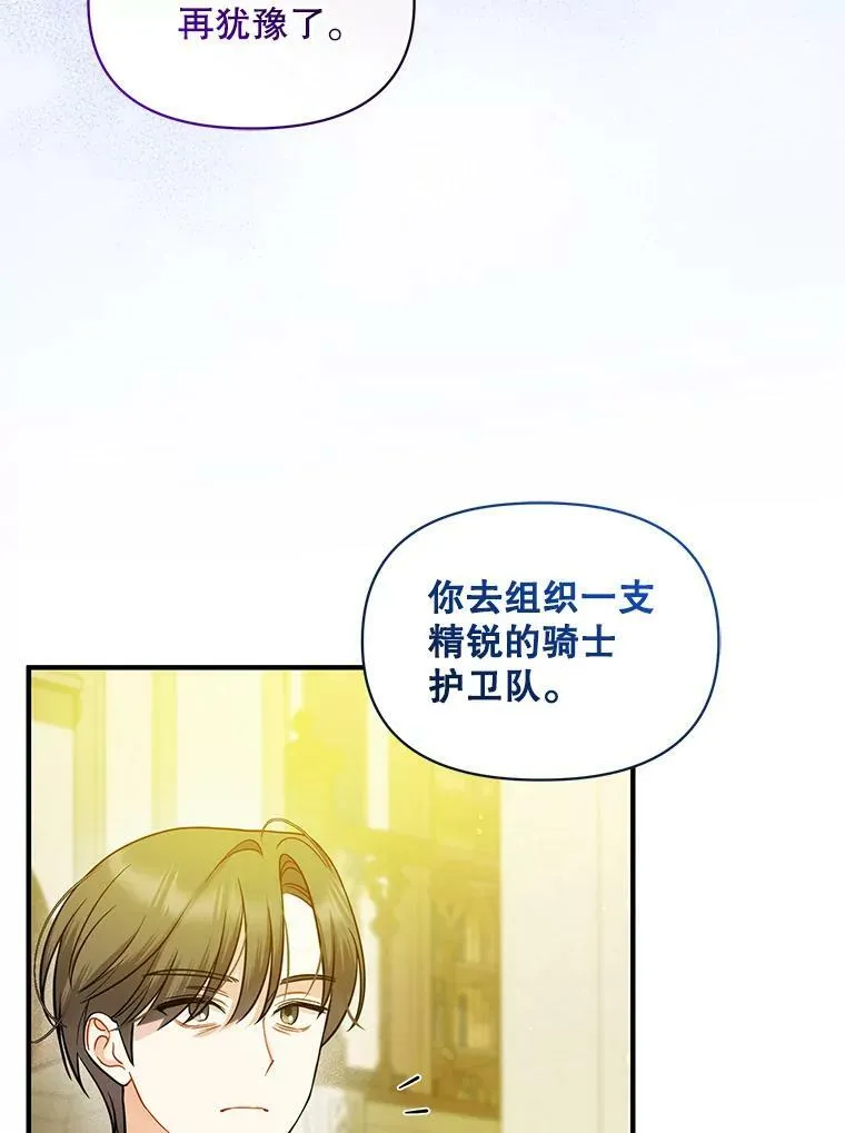 33.终于见面102