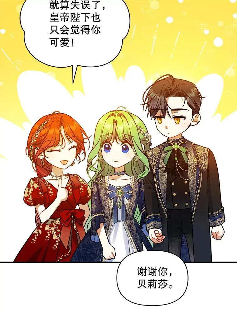 50.元媛舞会365