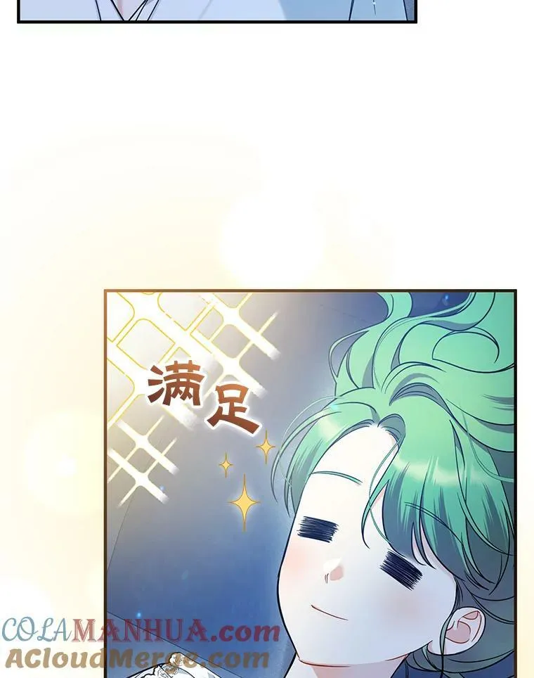 30.惊险过后76