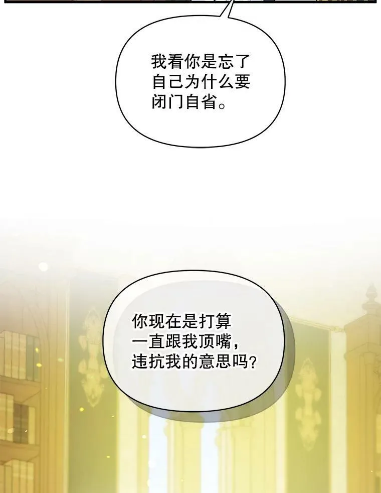 35.无法同行29