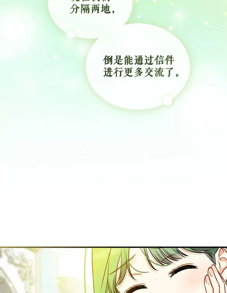 38.思念成疾58