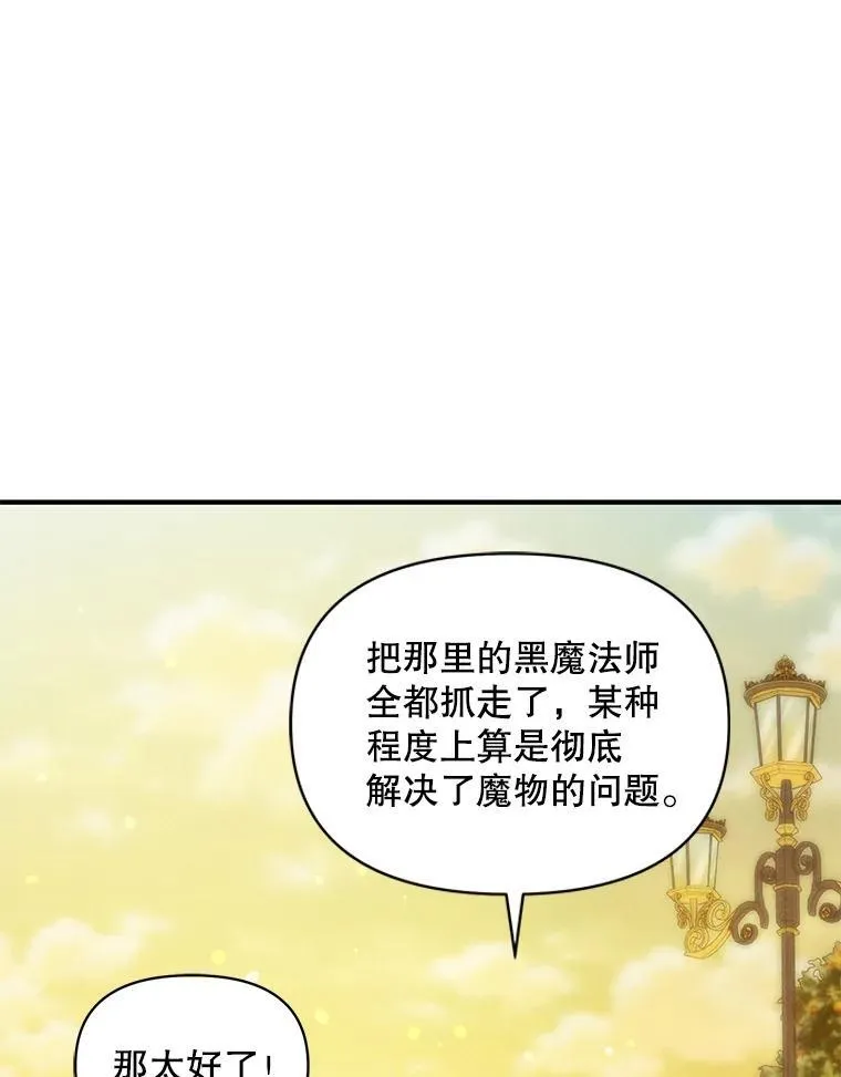 42.未收到的信38