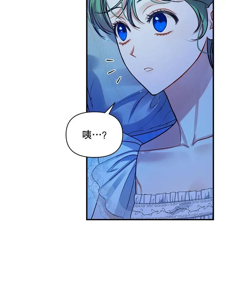 70.愿望81