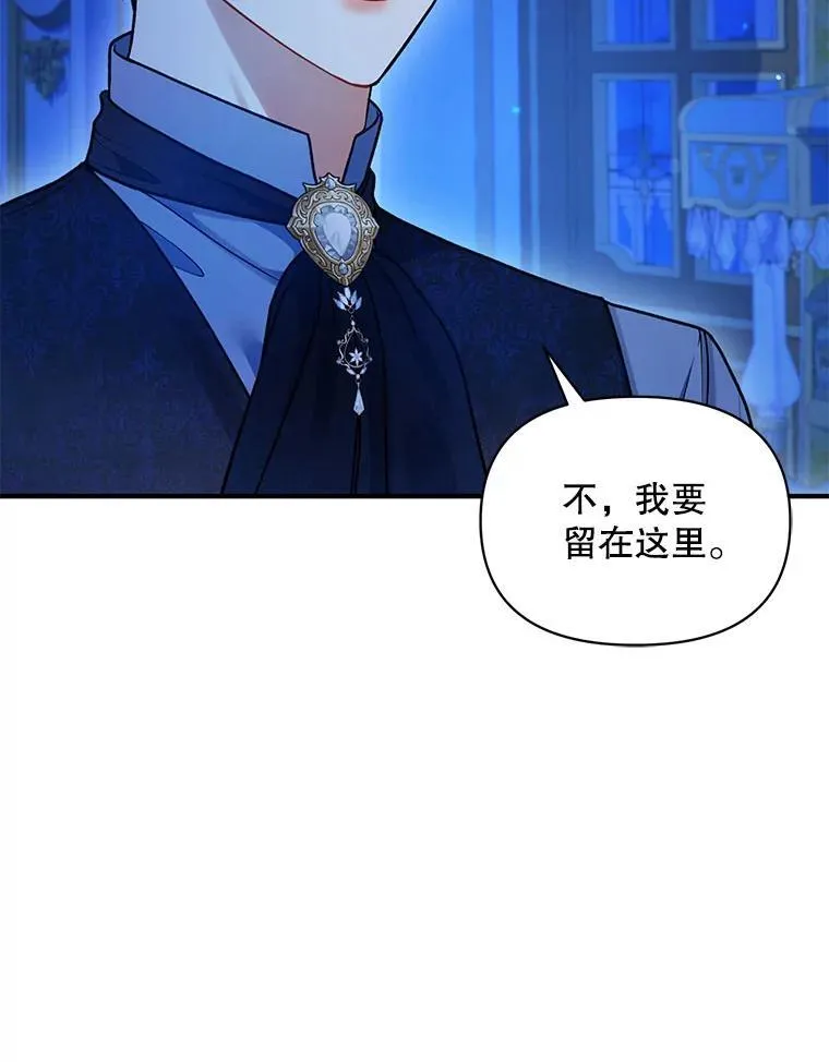 70.愿望38