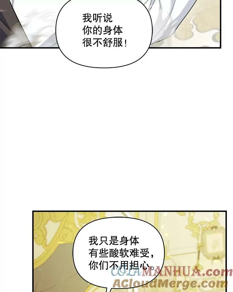 31.生病56