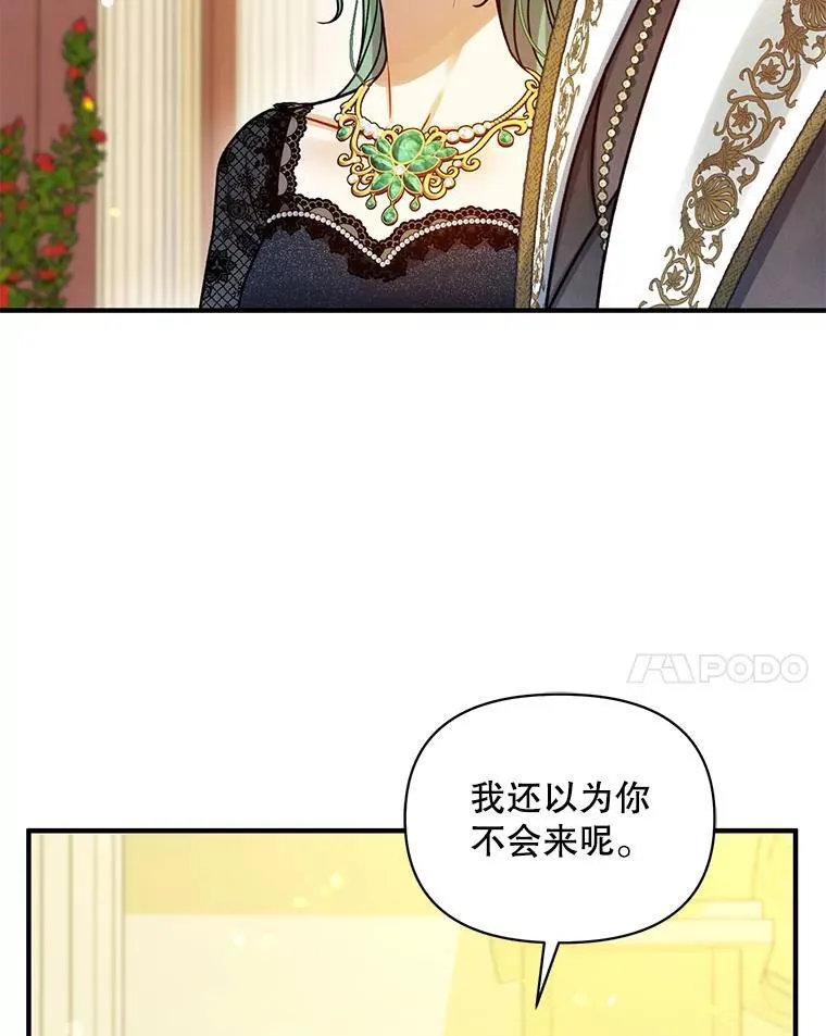 73.嫉妒97