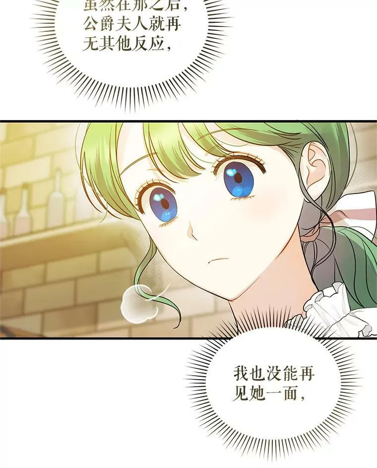 21.各自会友66