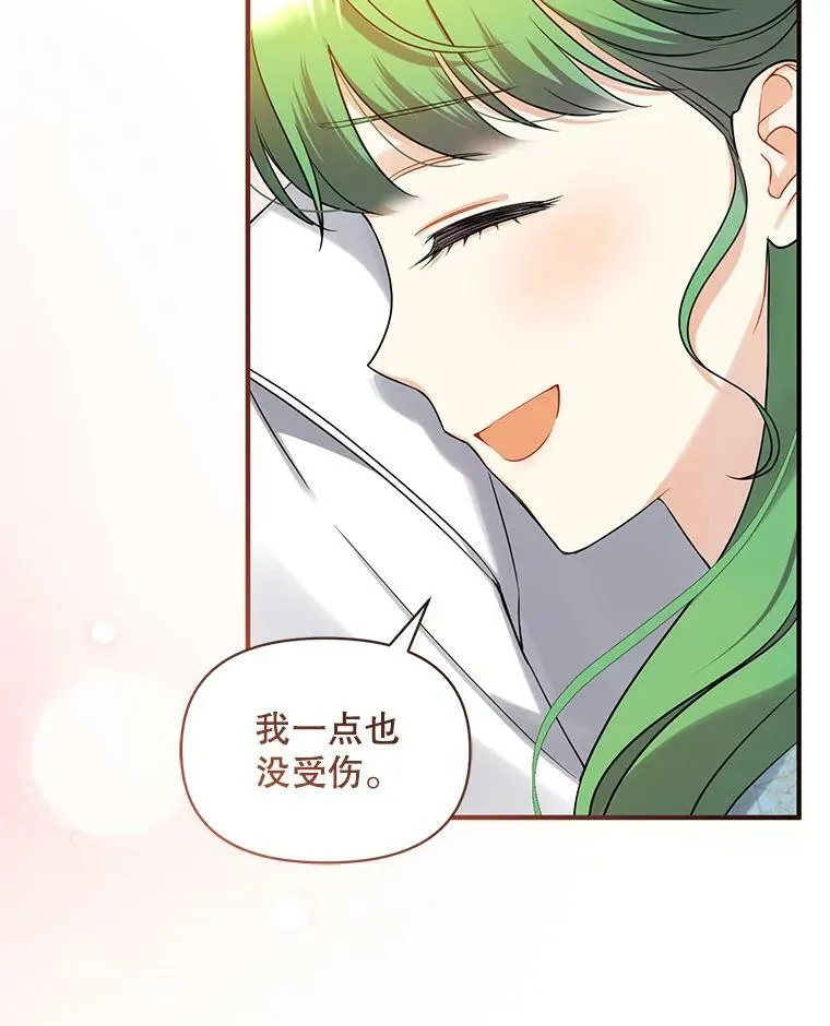 29.安全回府74