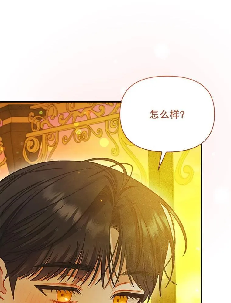 77.告白23