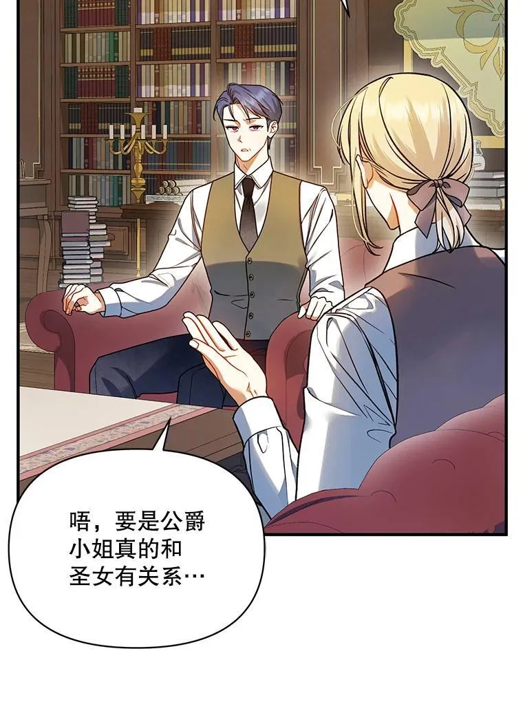 61.时尚玩偶127