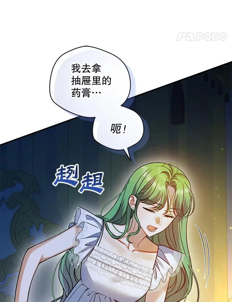 70.愿望93