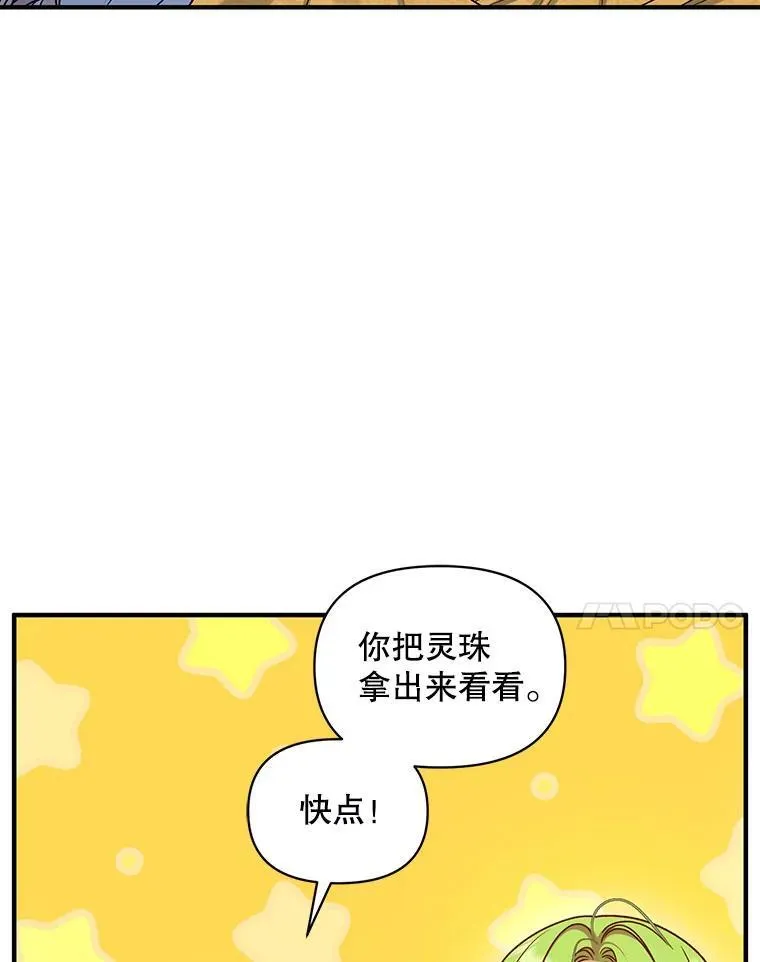 71.浑浊的气息71