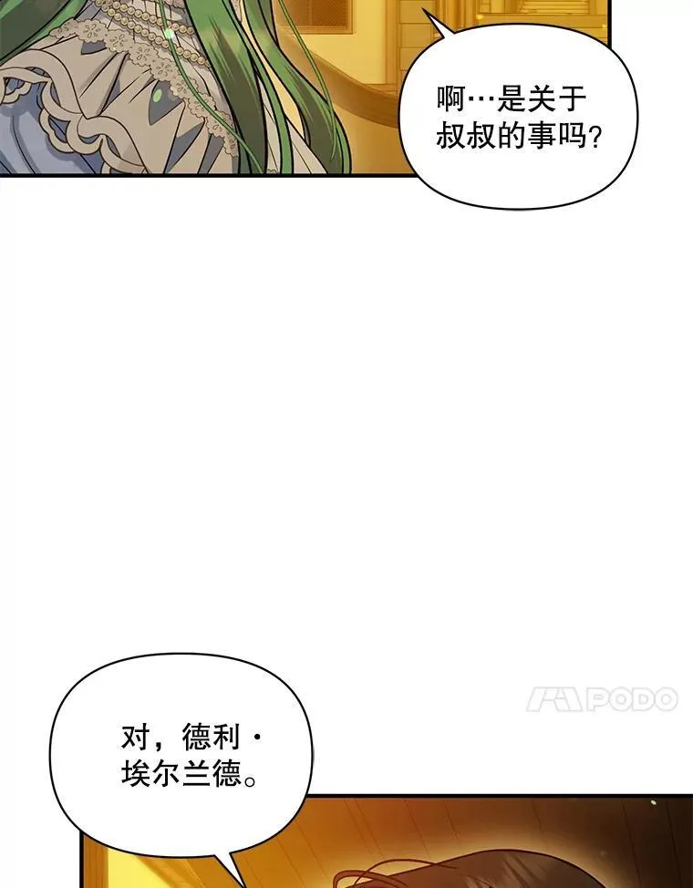 52.他们在一起了？30