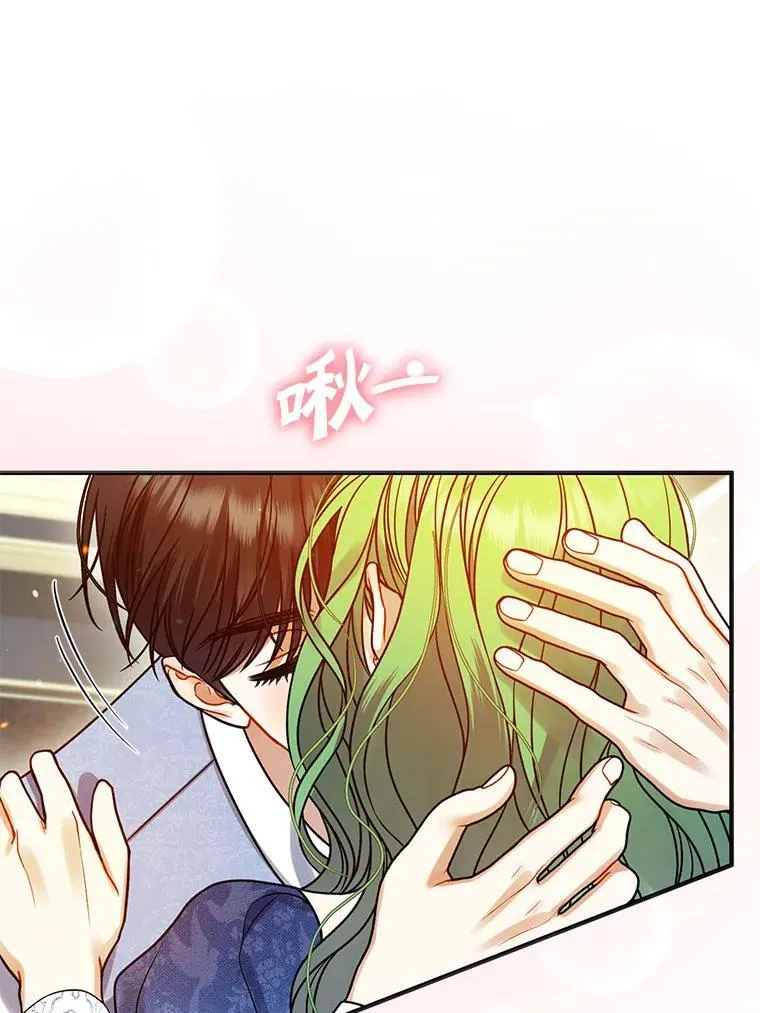 78.成为恋人63