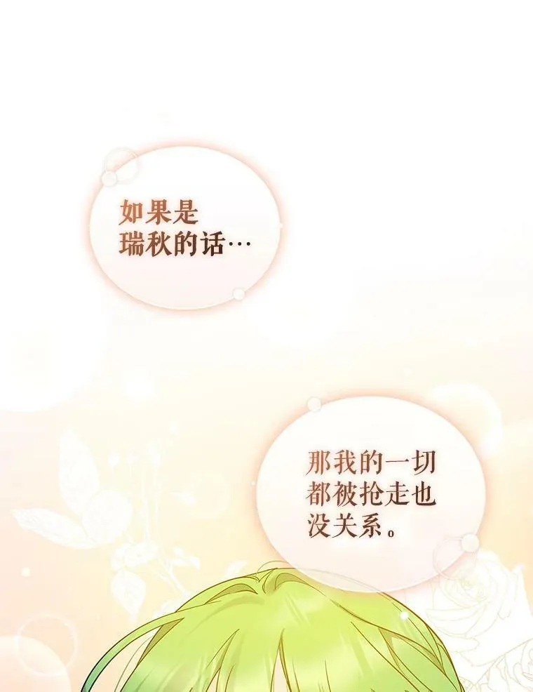 20.皇宫年会110
