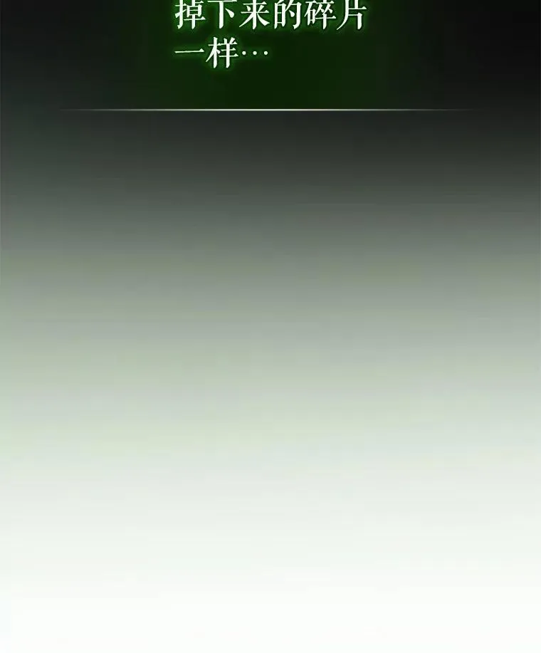 47.玛那118