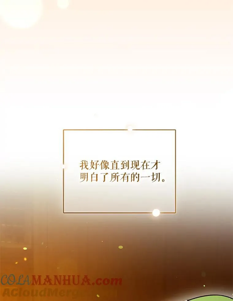60.疑似告白92