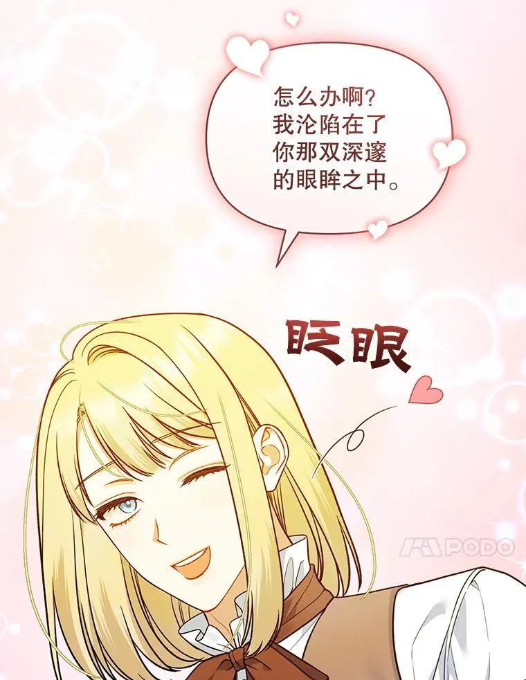 46.偶遇诺尔227