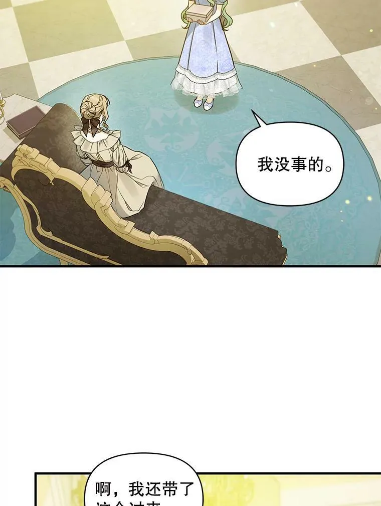 34.决定离开63