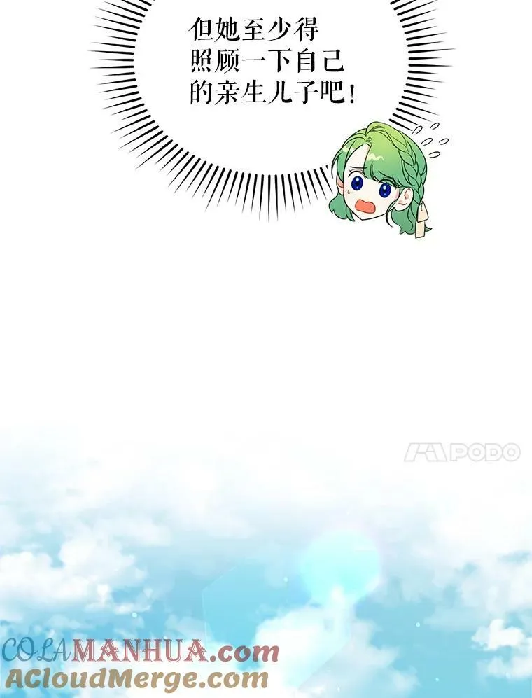 5.攻略52