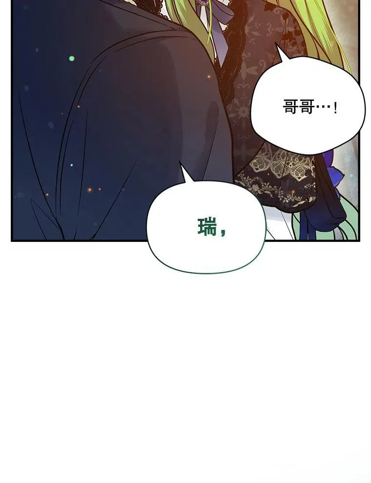 46.偶遇诺尔266