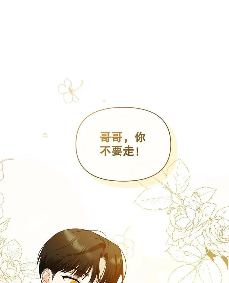 30.惊险过后61
