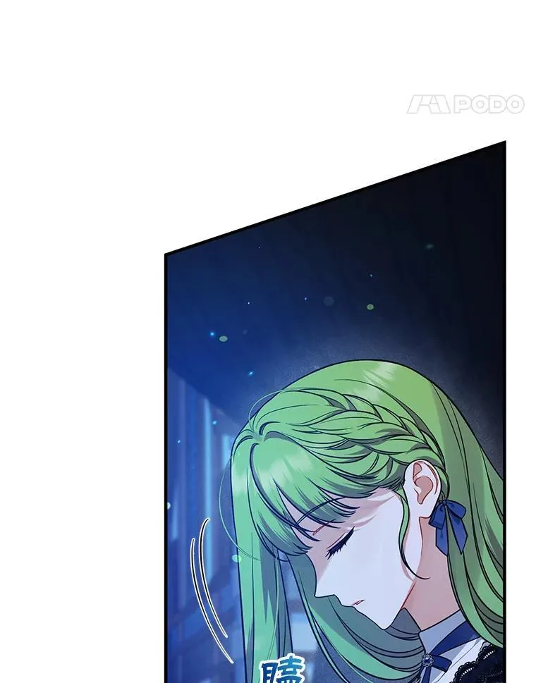 47.玛那14