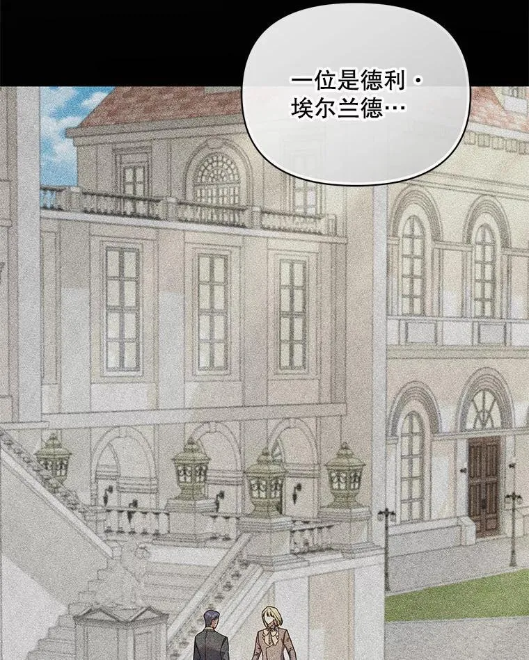 76.监视结果61