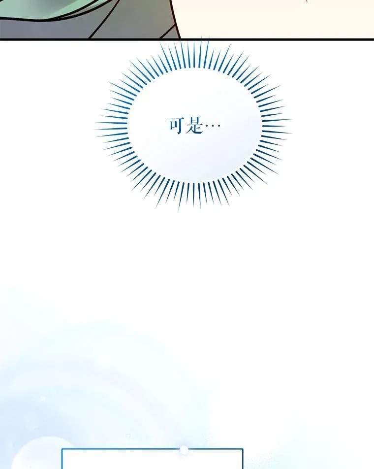 75.越界行为82